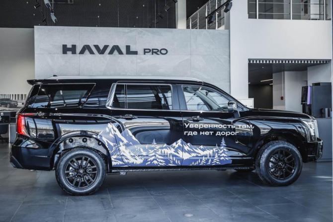 Новый Haval H5 II 2026 года, цена 4 349 000 рублей, внедорожник, Автокод Объявления