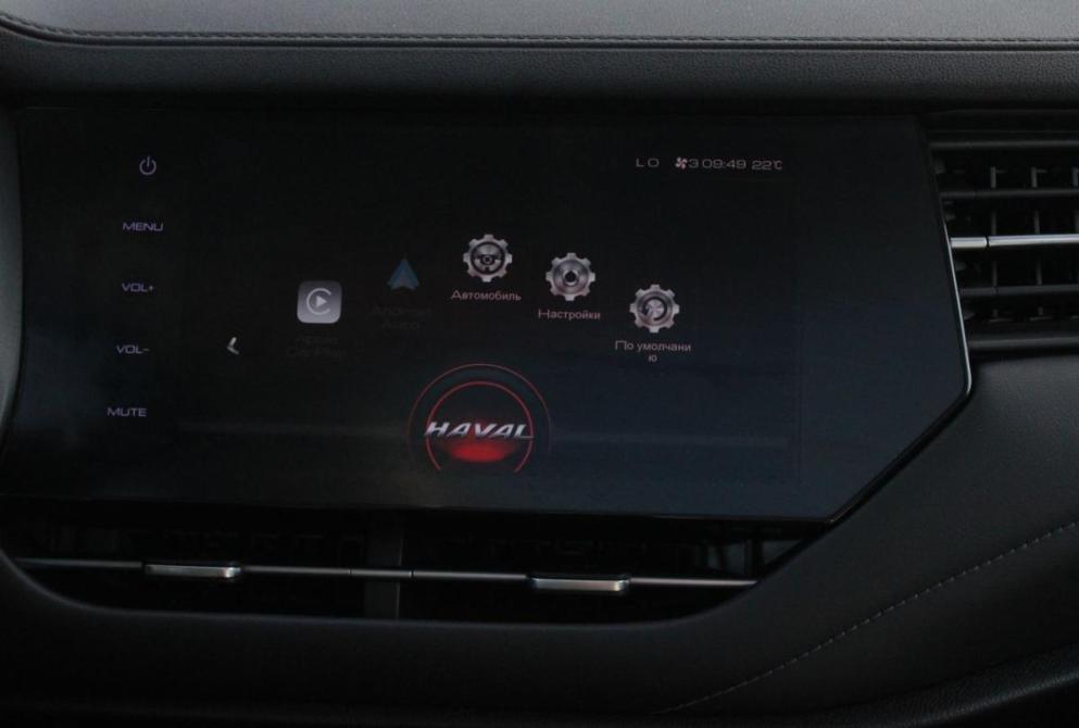 Haval F7 I Саратов  - изображение 24