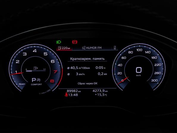 Audi Q5 II (FY) Рестайлинг с пробегом 2021 года, цена 4 599 000 рублей, 89709 км, внедорожник, Автокод Объявления