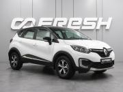 Renault Kaptur I Рестайлинг Воронеж  - изображение 21