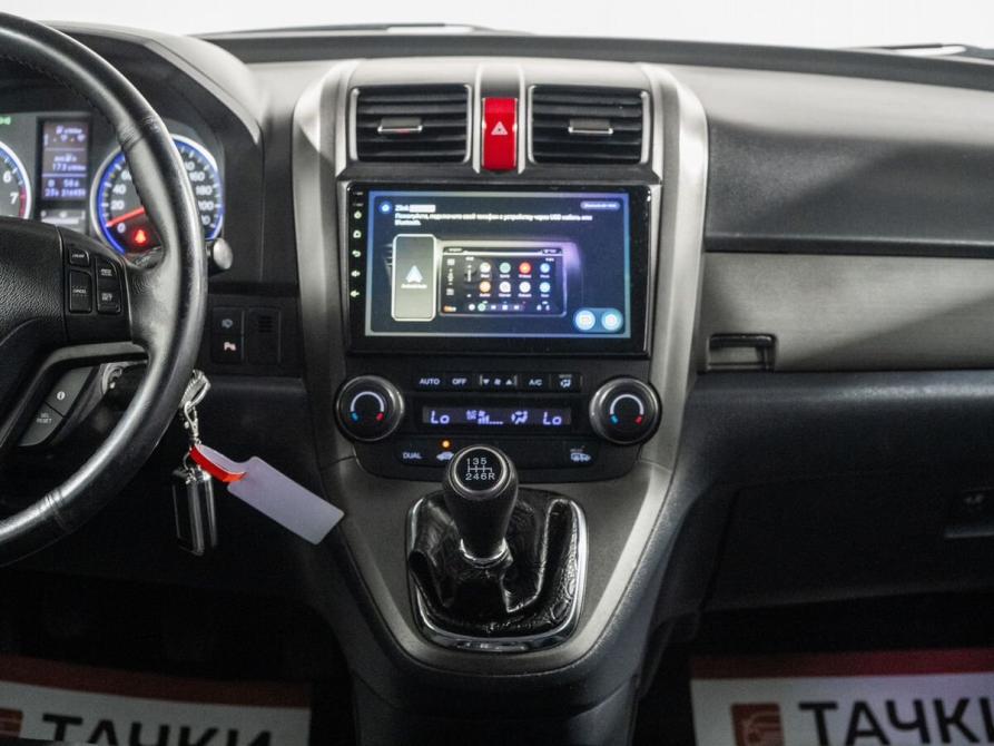 Honda CR-V III Рестайлинг Иркутск  - изображение 13