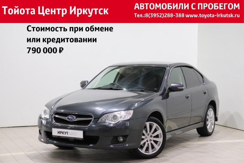 Subaru Legacy IV Рестайлинг Иркутск  - изображение 1