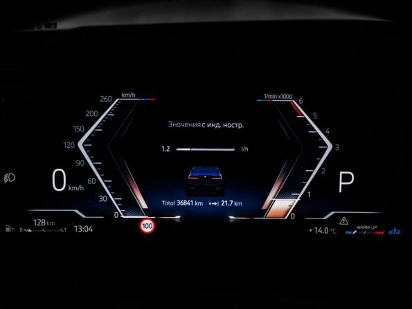 BMW 5 серии VIII (G60/G61/G68) с пробегом 2023 года, цена 6 700 000 рублей, 36958 км, седан, Автокод Объявления
