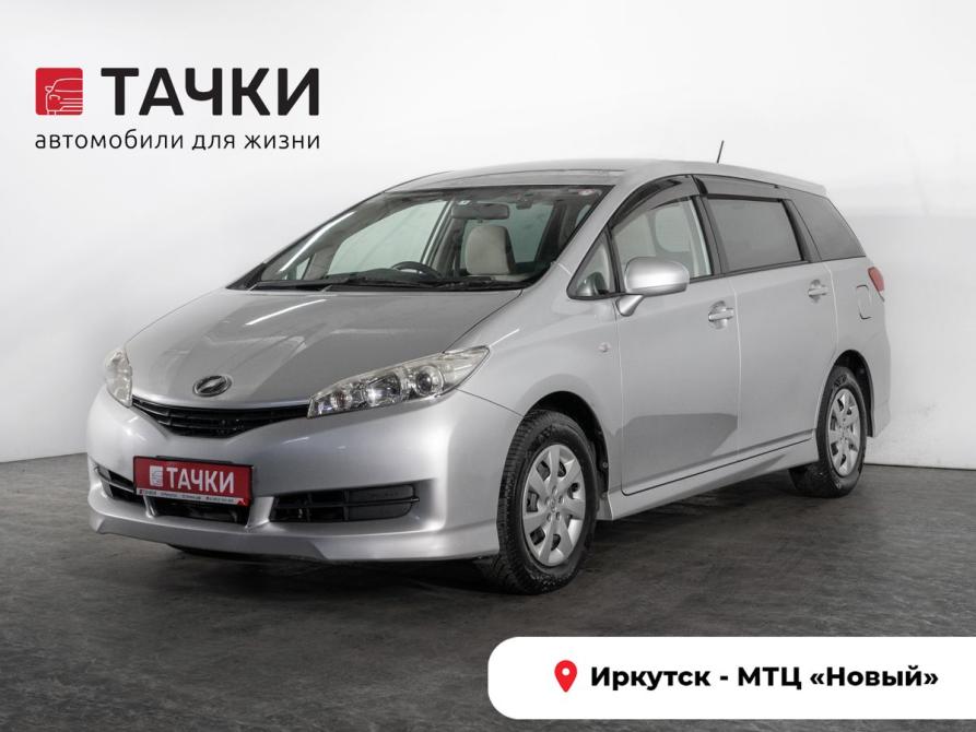 Toyota Wish II Иркутск  - изображение 1