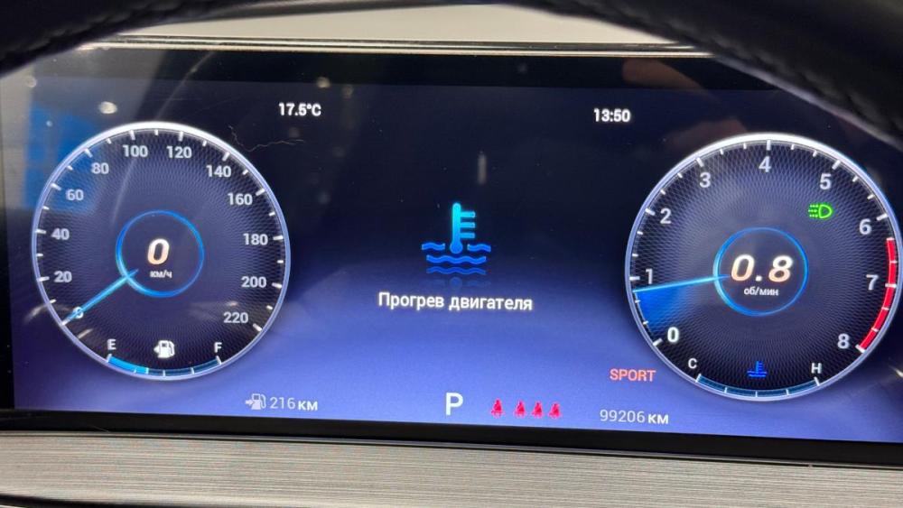 Chery Tiggo 7 Pro Max I Киров  - изображение 19