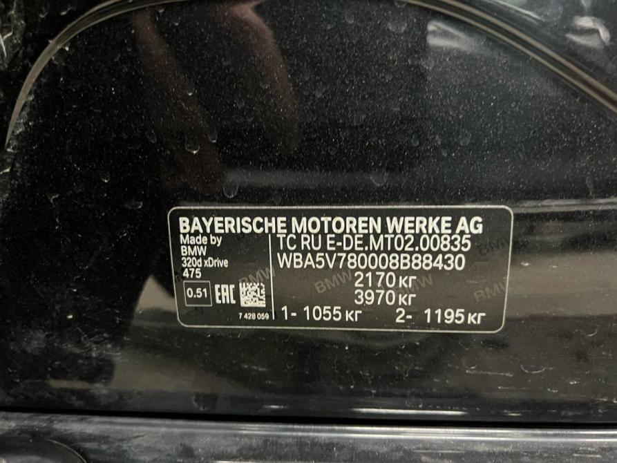 BMW 3 серии VII (G2x) Санкт-Петербург  - изображение 6