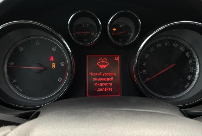 Opel Insignia I с пробегом 2010 года, цена 720 000 рублей, 288000 км, универсал, Автокод Объявления