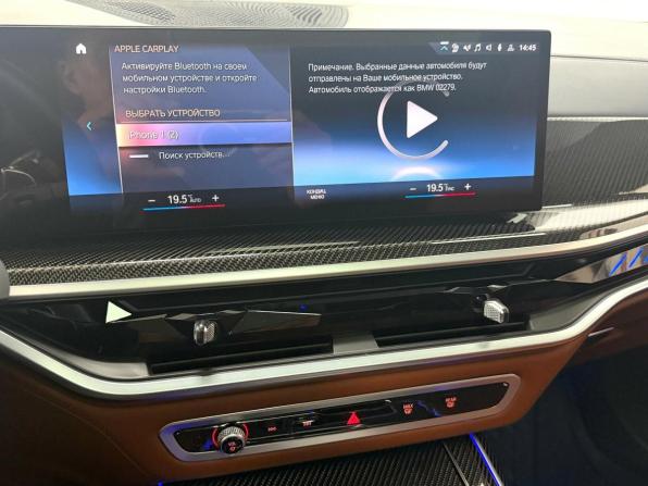 BMW X7 I (G07) Рестайлинг с пробегом 2023 года, цена 19 895 000 рублей, 10874 км, внедорожник, Автокод Объявления