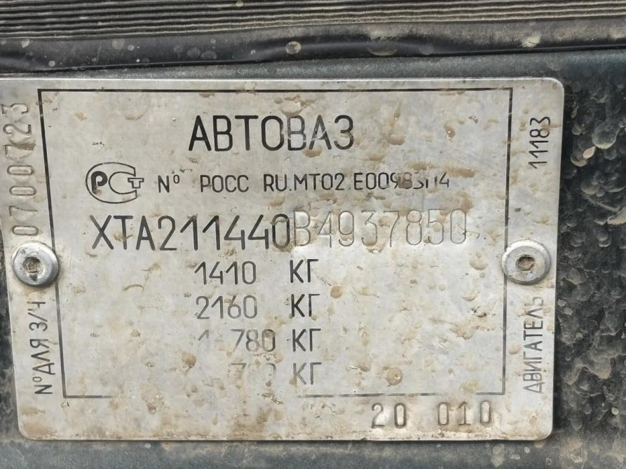 Lada (ВАЗ) 2114 Краснодар  - изображение 19