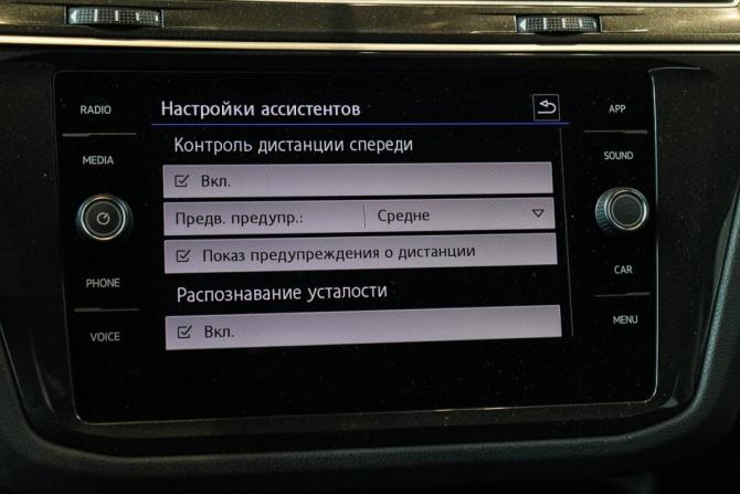 Volkswagen Tiguan II с пробегом 2020 года, цена 2 750 000 рублей, 62131 км, внедорожник, Автокод Объявления