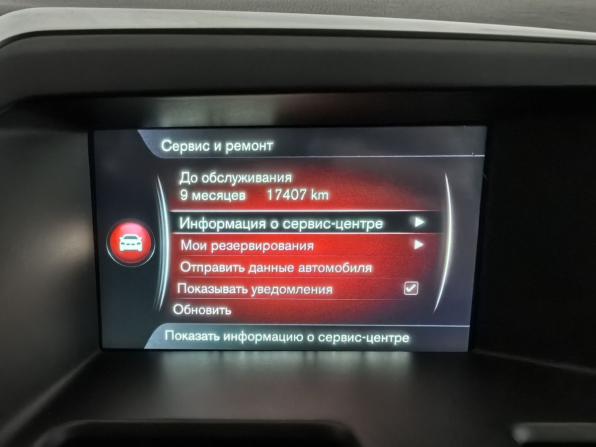 Volvo XC60 I Рестайлинг с пробегом 2016 года, цена 2 784 000 рублей, 88030 км, внедорожник, Автокод Объявления