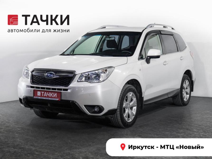 Subaru Forester IV Иркутск  - изображение 1