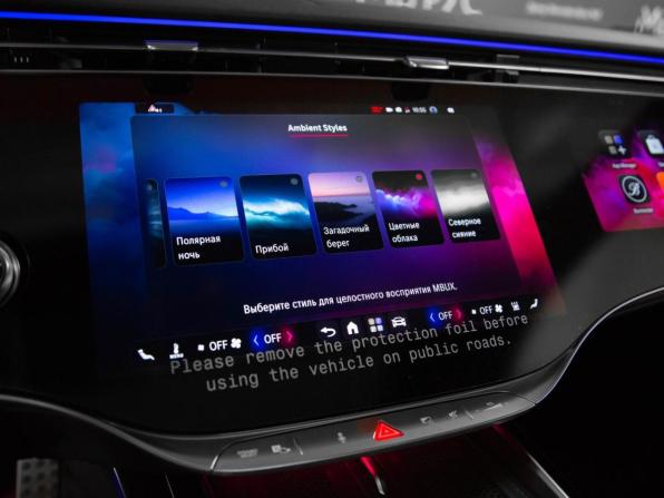 Новый Mercedes-Benz S-Класс VII (W223) Рестайлинг 2026 года, цена 34 500 000 рублей, седан, Автокод Объявления