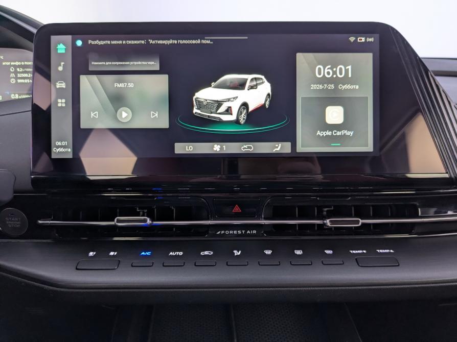 Changan CS55 Plus II Москва  - изображение 27