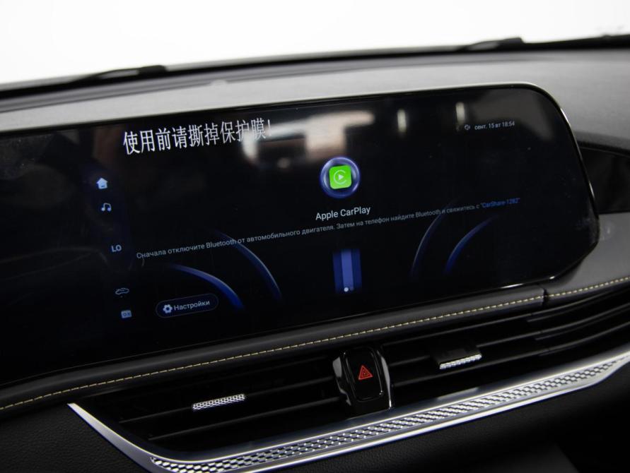 FAW Bestune B70 I Санкт-Петербург  - изображение 15