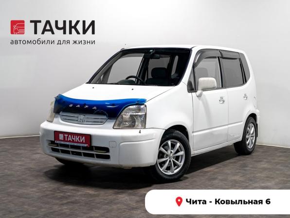 Honda Capa с пробегом 1999 года, цена 280 000 рублей, 286200 км, микровэн, Автокод Объявления
