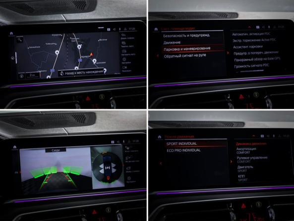 BMW X5 IV (G05/G18) с пробегом 2020 года, цена 7 707 000 рублей, 73914 км, внедорожник, Автокод Объявления