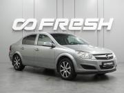 Opel Astra H Рестайлинг Воронеж  - изображение 17