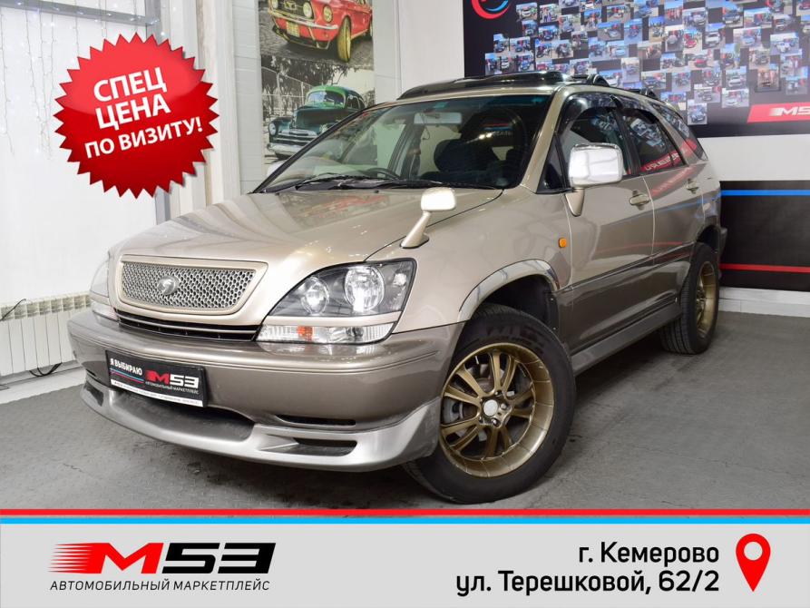 Toyota Harrier I (XU10) Рестайлинг Кемерово  - изображение 1