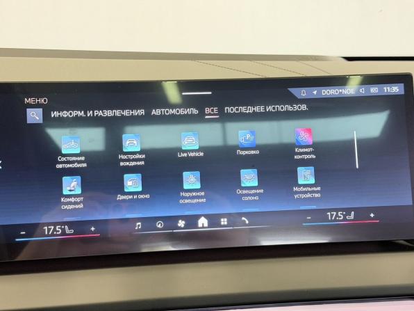 BMW X3 IV (G45/G48) с пробегом 2025 года, цена 6 900 000 рублей, 802 км, внедорожник, Автокод Объявления