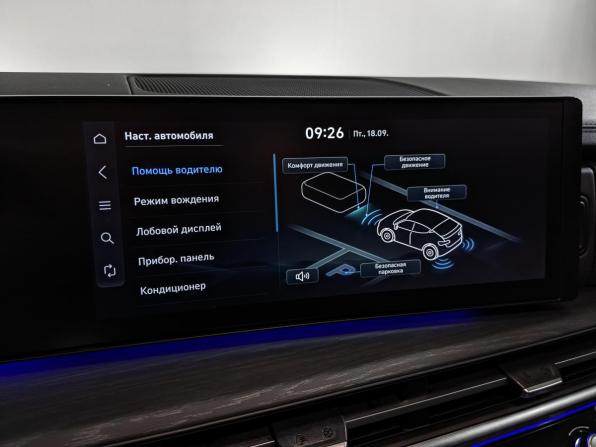 Hyundai Santa Fe V (MX5) с пробегом 2025 года, цена 5 300 000 рублей, 2852 км, внедорожник, Автокод Объявления