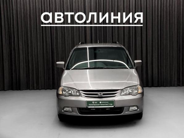 Honda Odyssey II с пробегом 2000 года, цена 579 000 рублей, 217000 км, минивэн, Автокод Объявления