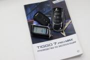 Chery Tiggo 7 Pro Max I Сургут  - изображение 64