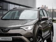 Toyota RAV4 IV (XA40) Рестайлинг Санкт-Петербург  - изображение 33