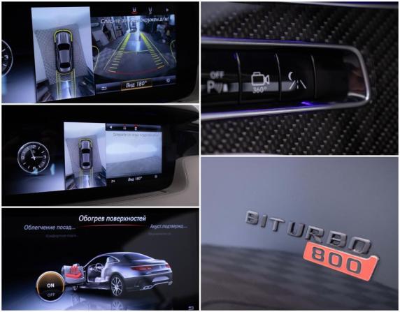 Mercedes-Benz S-Класс AMG III (W222 C217) с пробегом 2015 года, цена 5 450 000 рублей, 109724 км, купе, Автокод Объявления