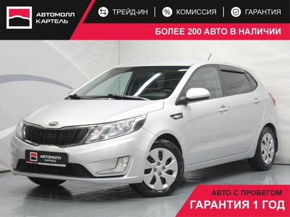 Kia Rio III с пробегом 2013 года, цена 659 000 рублей, 290966 км, хэтчбек, Автокод Объявления
