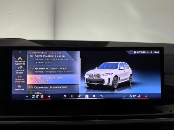 BMW X5 IV (G05/G18) Рестайлинг с пробегом 2024 года, цена 12 990 000 рублей, 11961 км, внедорожник, Автокод Объявления