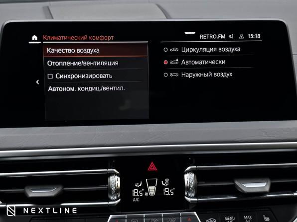BMW X4 II (G02) Рестайлинг с пробегом 2021 года, цена 5 990 000 рублей, 47000 км, внедорожник, Автокод Объявления