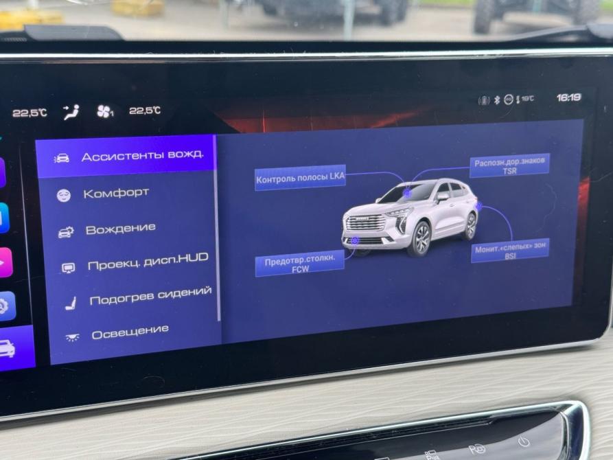 Haval Jolion I Санкт-Петербург  - изображение 12