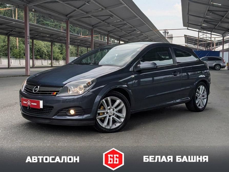 Opel Astra H Рестайлинг Екатеринбург  - изображение 1