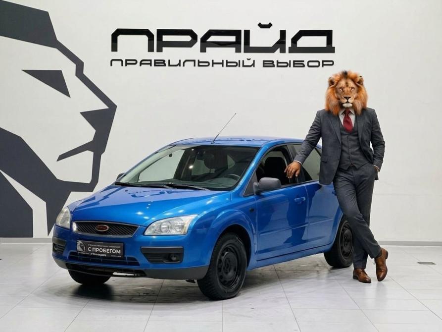Ford Focus II Ростов-на-Дону  - изображение 1