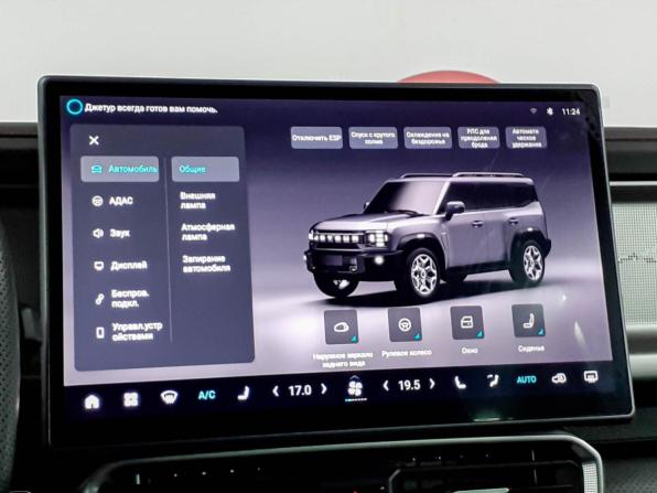 JETOUR T2 с пробегом 2024 года, цена 3 230 000 рублей, 26674 км, внедорожник, Автокод Объявления