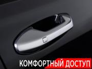 Hyundai Palisade I Москва  - изображение 56