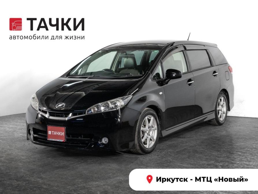 Toyota Wish II Иркутск  - изображение 1