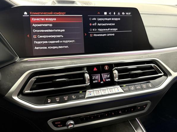 BMW X7 I (G07) с пробегом 2021 года, цена 10 495 000 рублей, 67113 км, внедорожник, Автокод Объявления