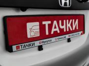 Honda Fit III Иркутск  - изображение 45