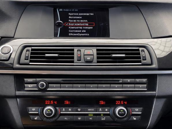 BMW 5 серии VI (F10/F11/F07) с пробегом 2013 года, цена 1 957 000 рублей, 93960 км, седан, Автокод Объявления