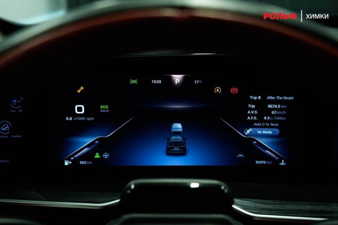Exeed RX с пробегом 2023 года, цена 2 650 000 рублей, 93367 км, внедорожник, Автокод Объявления