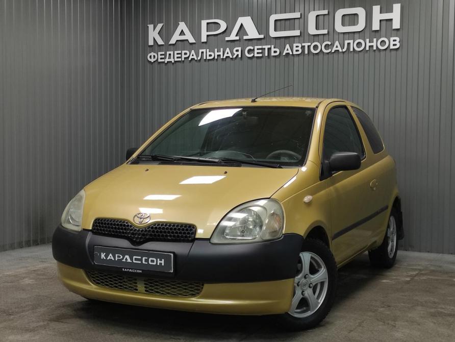 Toyota Yaris I Пермь  - изображение 1