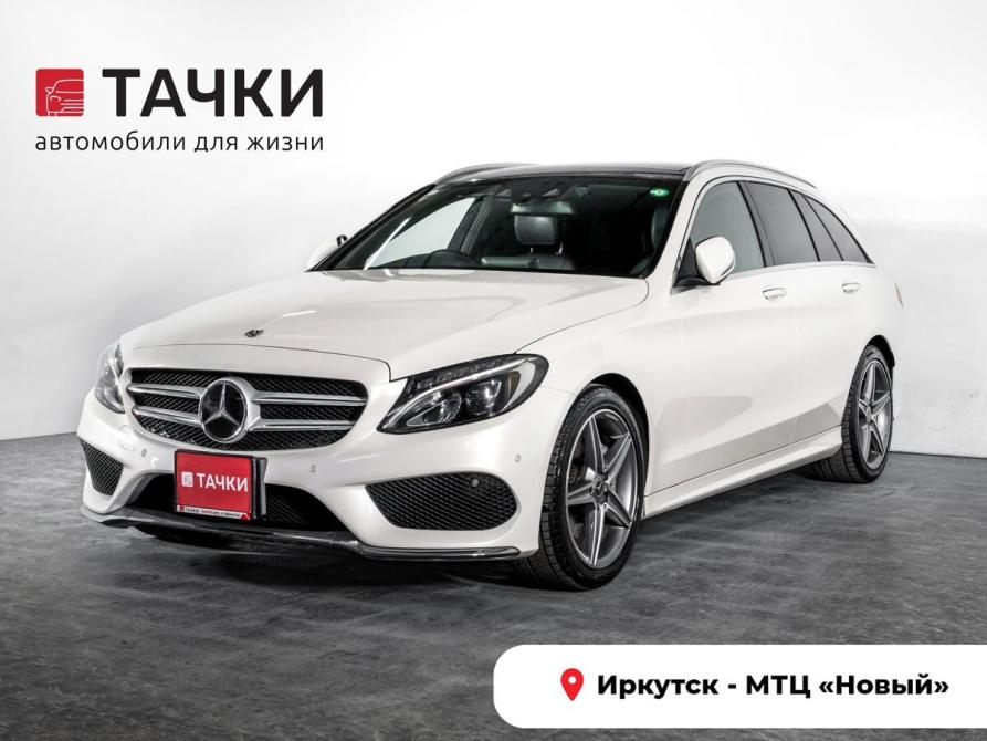 Mercedes-Benz C-Класс IV (W205) Иркутск  - изображение 1