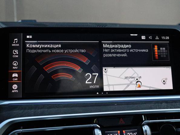 BMW X7 I (G07) с пробегом 2020 года, цена 6 599 000 рублей, 129461 км, внедорожник, Автокод Объявления