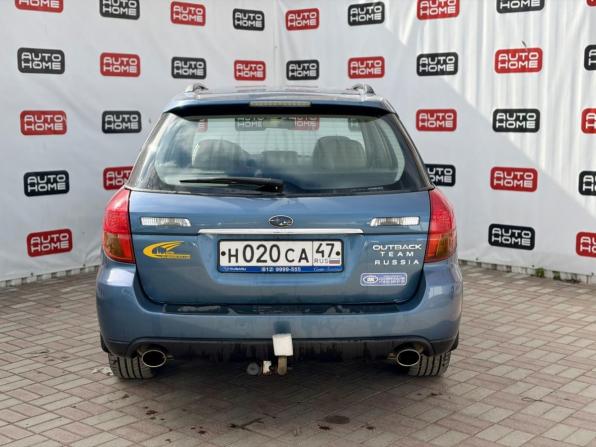 Subaru Outback III с пробегом 2004 года, цена 749 900 рублей, 362000 км, универсал, Автокод Объявления
