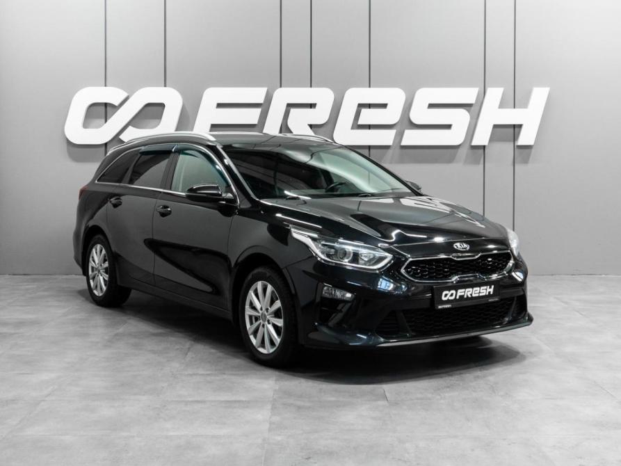 Kia Ceed III Тюмень  - изображение 1