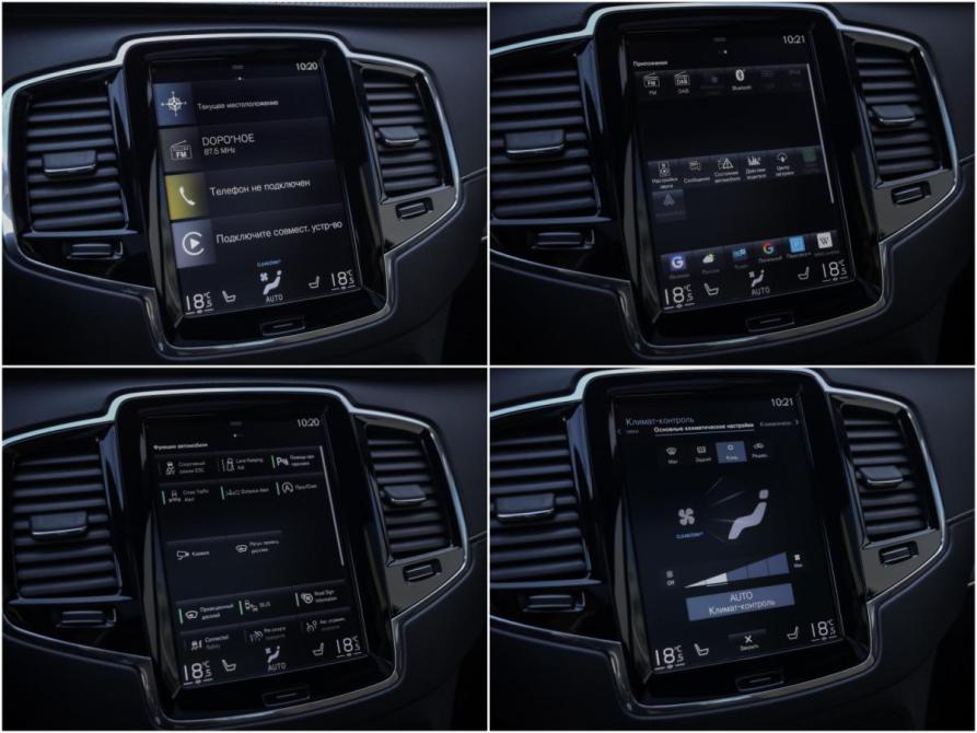 Volvo XC90 II Рестайлинг 1 Санкт-Петербург  - изображение 20