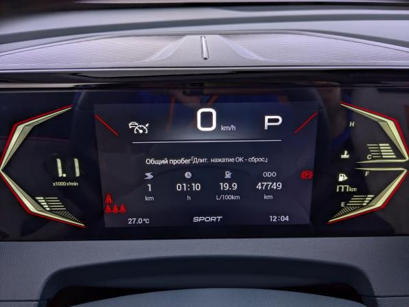 GAC GS3 с пробегом 2024 года, цена 1 990 000 рублей, 47743 км, внедорожник, Автокод Объявления
