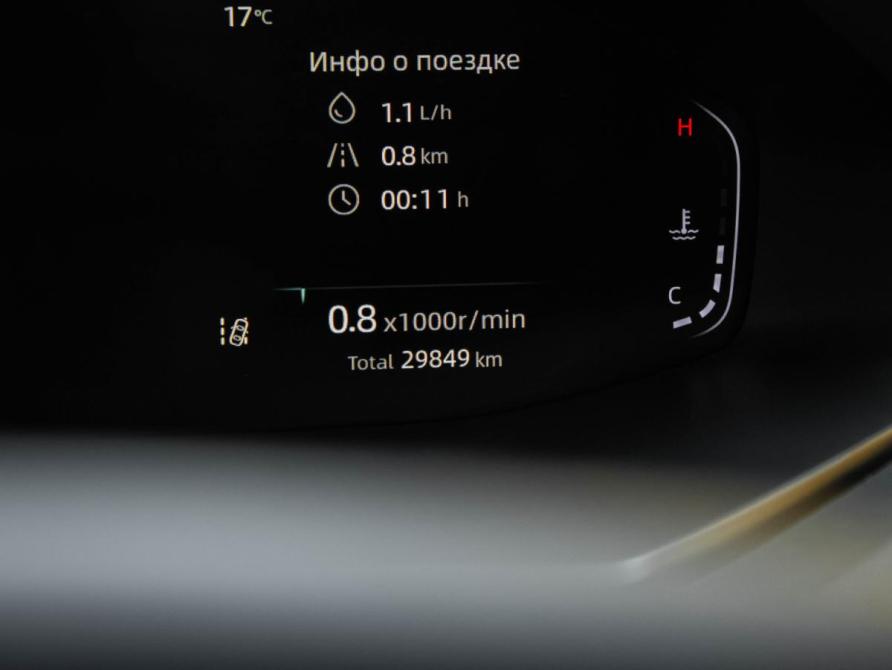 Changan CS55 Plus II Москва  - изображение 9
